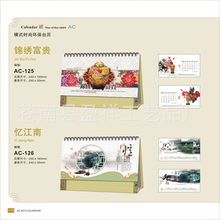 蒼南縣盈祥工藝品廠 傳統(tǒng)工藝與現(xiàn)代美學的完美融合